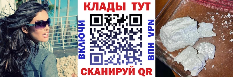 Наркошоп купить Гашиш  АМФ  СК  Меф мяу мяу  Кокаин  Конопля  Снежногорск