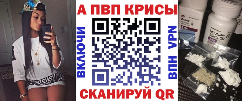 А ПВП Соль  Купить  Снежногорск 