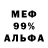 Amphetamine Розовый Prasgold