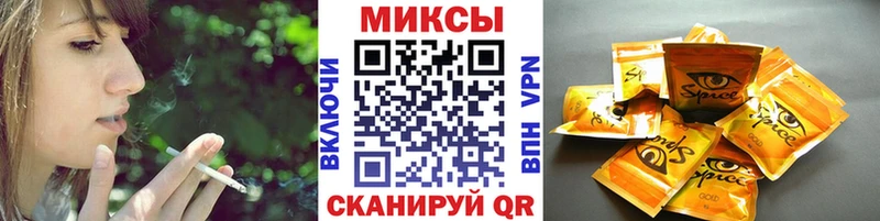Купить где  Снежногорск  Бутират оксибутират 