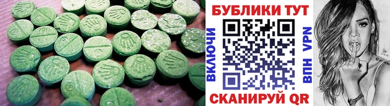 Ecstasy TESLA  Купить закладки  Снежногорск 