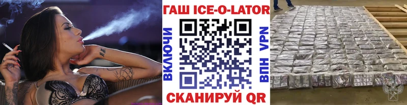 Купить закладки  Снежногорск  Гашиш Cannabis 