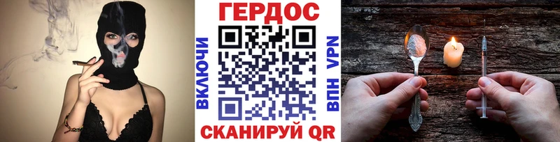Купить  Снежногорск  ГЕРОИН хмурый 