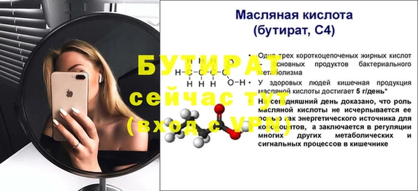 соль курить ск Ладушкин