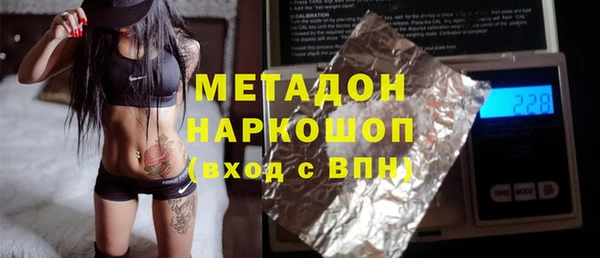 амфетамин Лагань