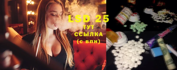 амфетамин Лагань