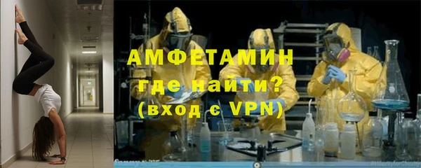МДМА Лабытнанги