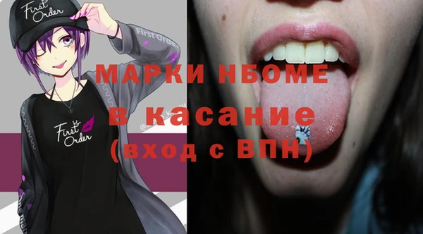 амфетамин Лагань