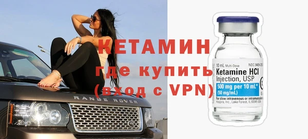 амфетамин Лагань