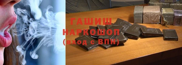 амфетамин Лагань