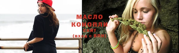 МДМА Лабытнанги