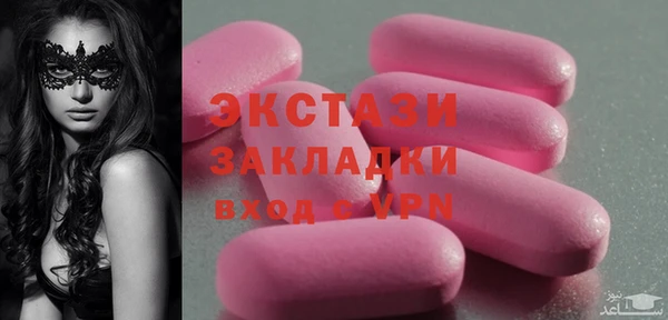 соль курить ск Ладушкин