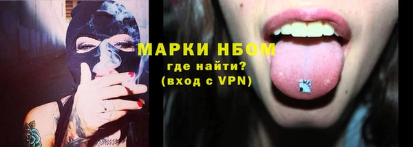 соль курить ск Ладушкин