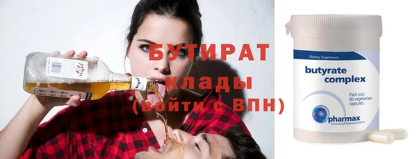 амфетамин Лагань