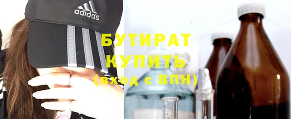 МДМА Лабытнанги