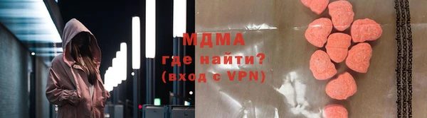 МДМА Лабытнанги