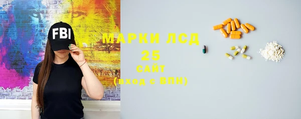 МДМА Лабытнанги