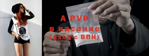 амфетамин Лагань