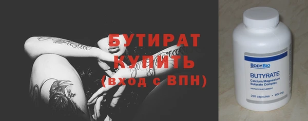 амфетамин Лагань