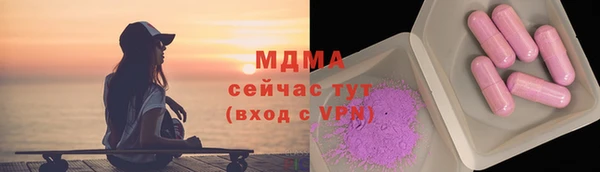 МДМА Лабытнанги