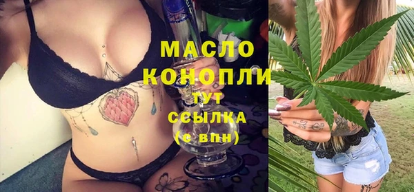 соль курить ск Ладушкин