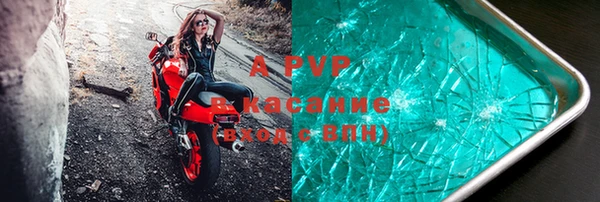 МДМА Лабытнанги