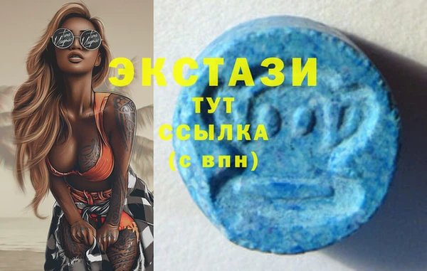 МДМА Лабытнанги