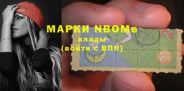 соль курить ск Ладушкин