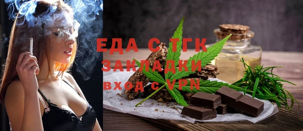 соль курить ск Ладушкин