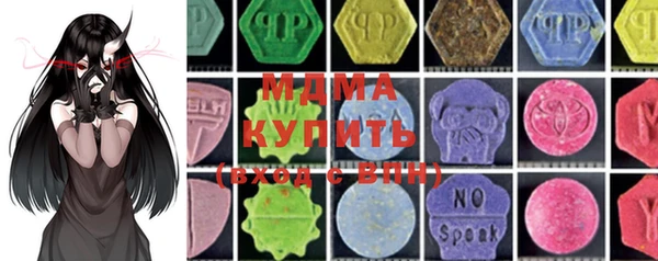 МДМА Лабытнанги