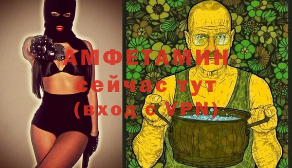 МДМА Лабытнанги