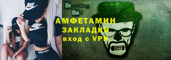 МДМА Лабытнанги