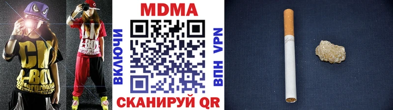Купить где  Снежногорск  MDMA кристаллы 