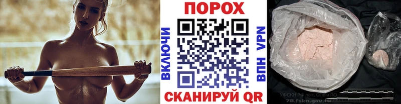 Купить где  Снежногорск  МЕТАМФЕТАМИН пудра 