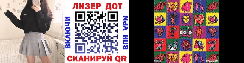 Купить  Снежногорск  Наркотические марки 1,5мг 