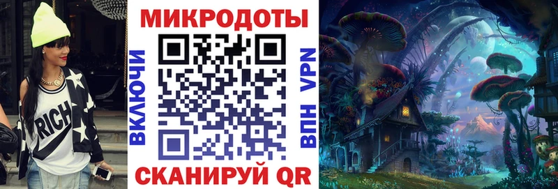 Псилоцибиновые грибы Magic Shrooms Снежногорск